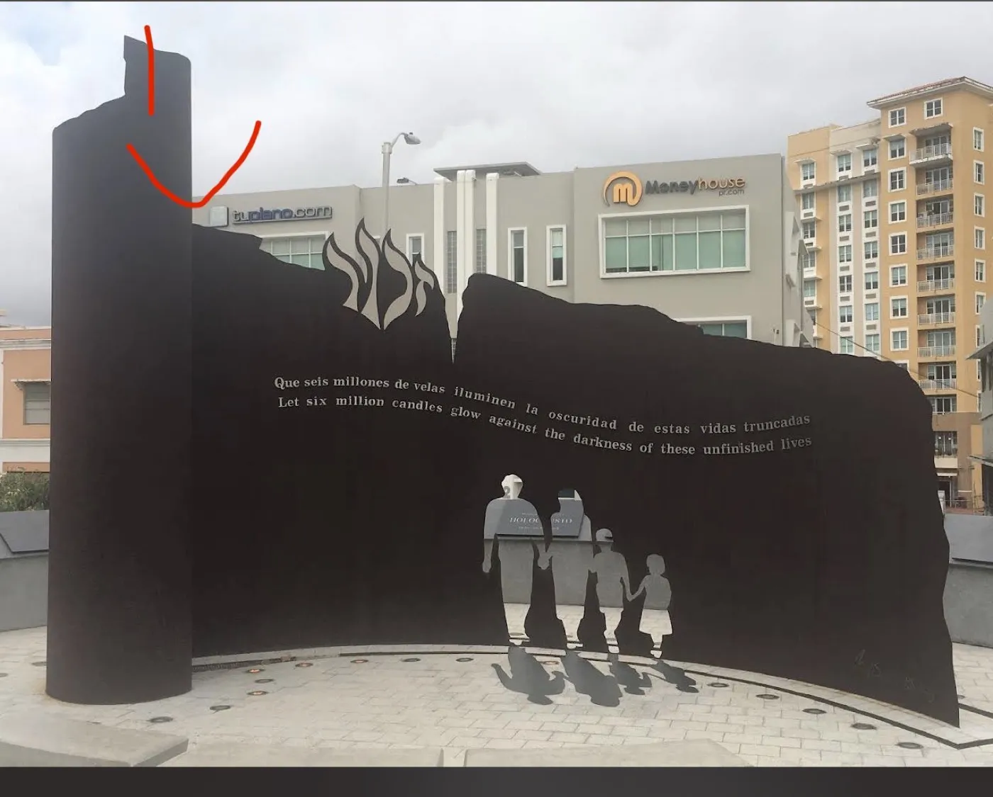Mr. Israeli Duck — San Juan, Puerto Rico